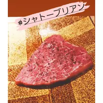紫音