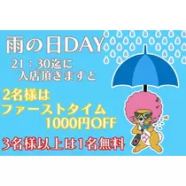 白咲 なのは