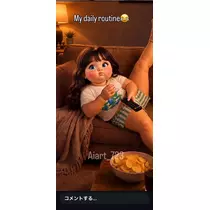 花音