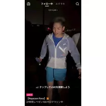 まりな