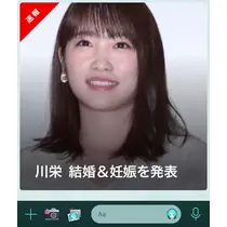 七星 夏純