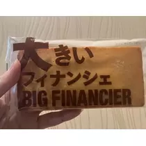 七星 夏純