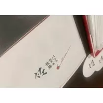 美月 れい