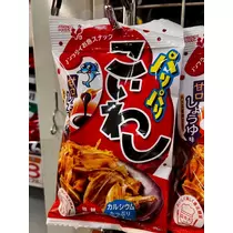 えみ