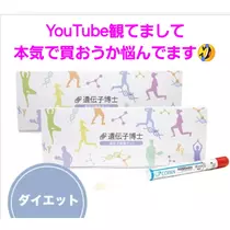 美穂