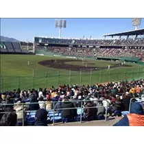 コウ