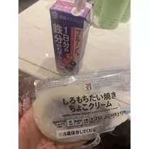 紬 ひい