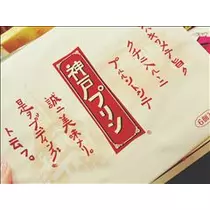 コウ
