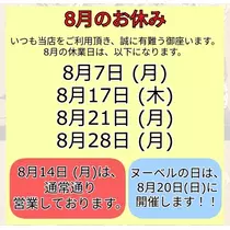 ミユ