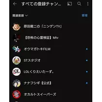 ひな
