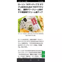 ひな