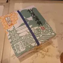 あいな
