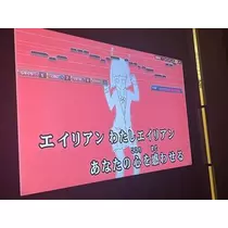 七星 夏純