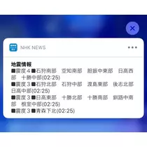七星 夏純