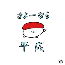 七星 夏純