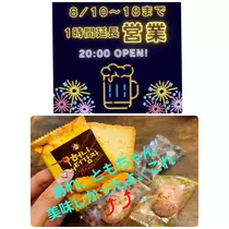 美穂