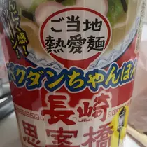 ちゃお
