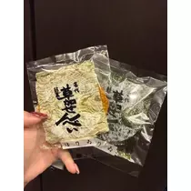 寒河江 春紀