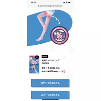 あ