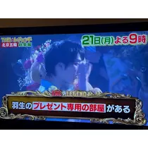 七海 結愛