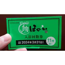 のはら かすみ