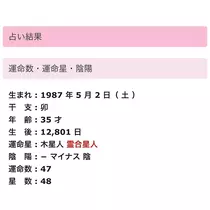 めい