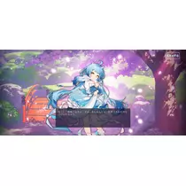 れいん