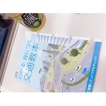 日向 茉莉
