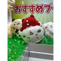 るな