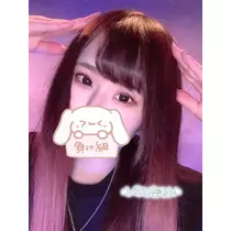 るな