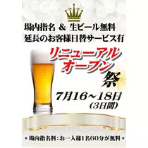 西岡 ジロー