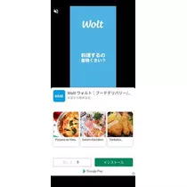 ひな
