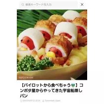 ひな