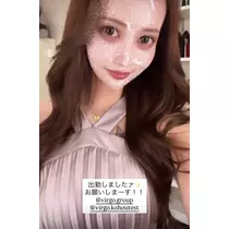 南 ほなみ