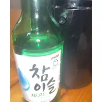 そら