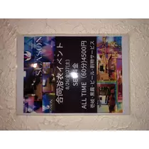 ことり