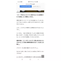りか