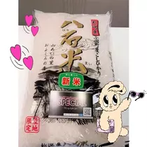 なな
