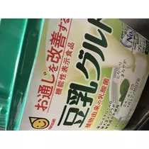 せりな