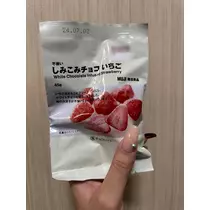 るな
