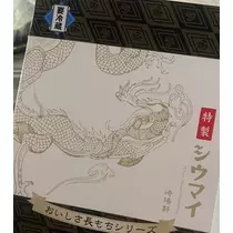なつき