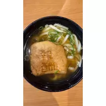 カグラ