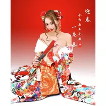 一条 葵