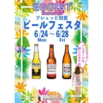 りん