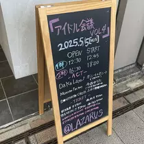 ちゃお