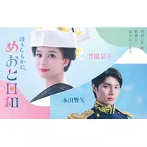 らん