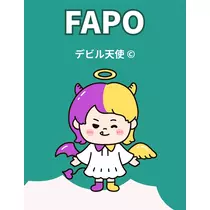 せな