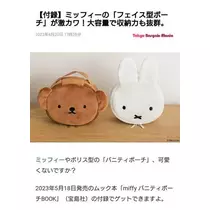 ひな
