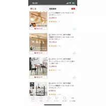 まいか
