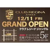 コウ